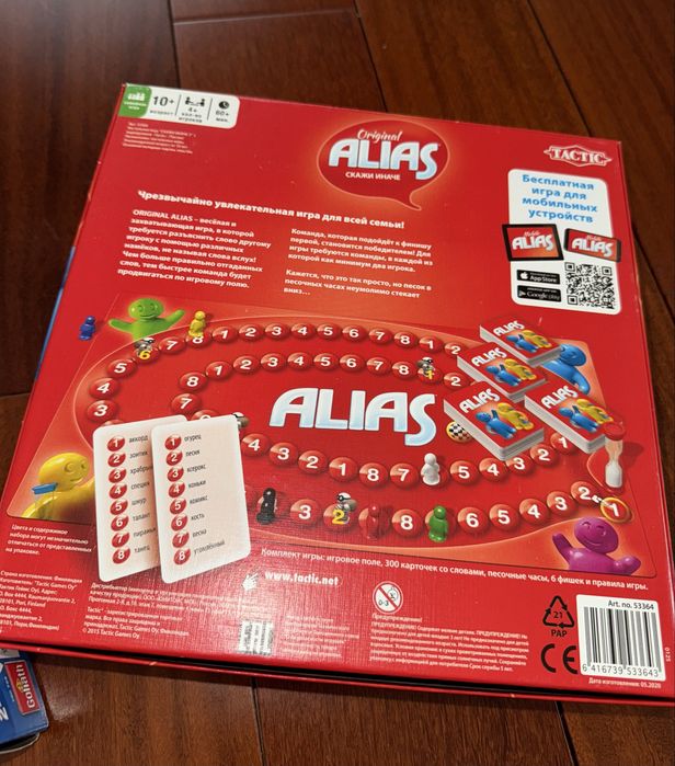 Настільні ігри Triominos та Alias, б/у (продаю разом)
