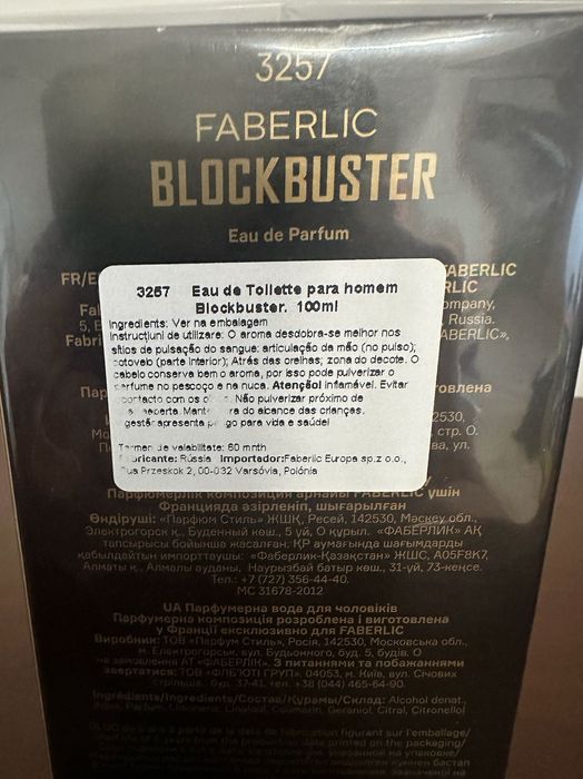 Perfume Homem BlockBuster