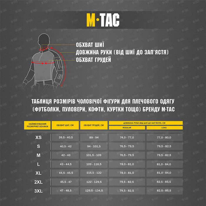 M-Tac якісна вишиванка 100% льон — Olive розмір XL