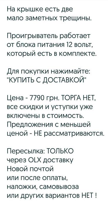 виниловый проигрыватель Pioneer
