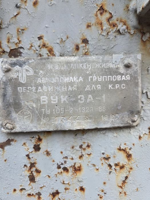 Бочка 3 куба під воду. Плюс мотопомпа