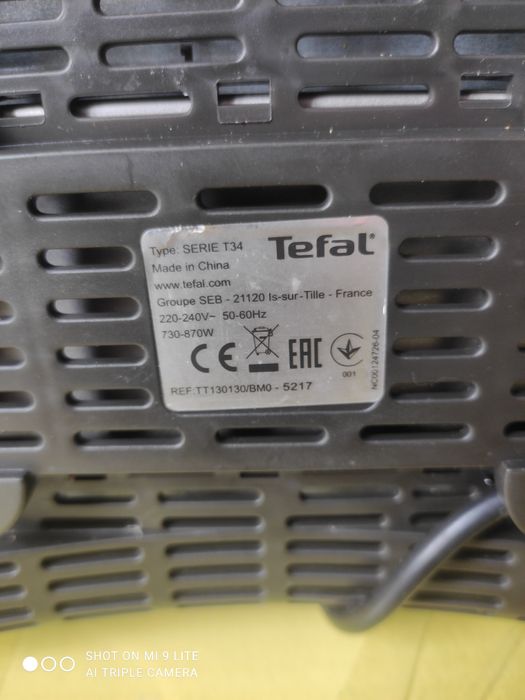 Тостер Tefal delfini