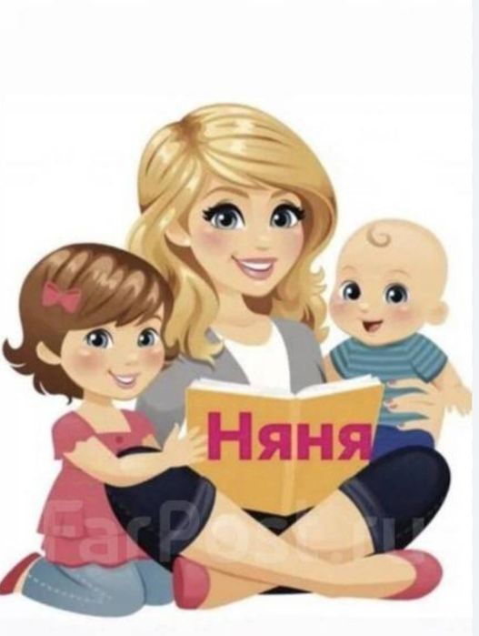 Няня для дітей погодинно
