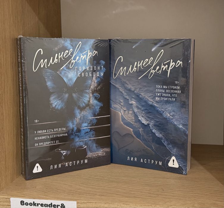 (В НАЛИЧИИ) Комплект книг. Мафия, стекло, грех