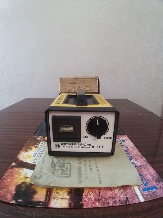 Зарядне пристрої срср