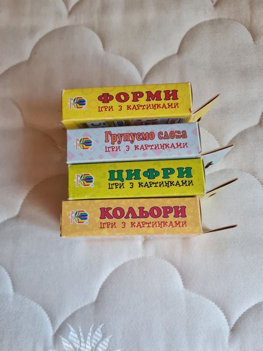 Ігри з картинками,,Тямущий дошколярик"-4 набора