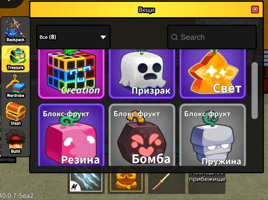 Blox Fruit 2800 level