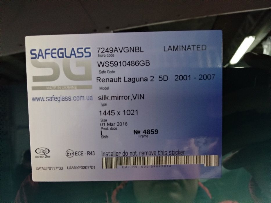 Лобове Скло Нове Рено Лагуна 2 Лобовое стекло Renault Laguna 2