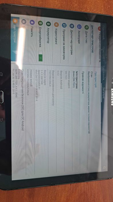 Планшет Samsung Galaxy Tab 4 SM-T531