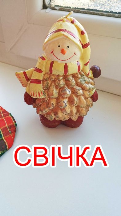 Новорічний декор