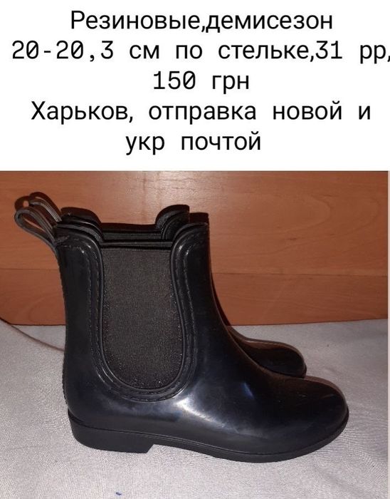 Ботинки для верховой езды
