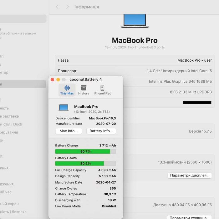 Apple MacBook Pro 2020 13" Intel Core i5 / 8Gb / SSD 512Gb (код: M1275)