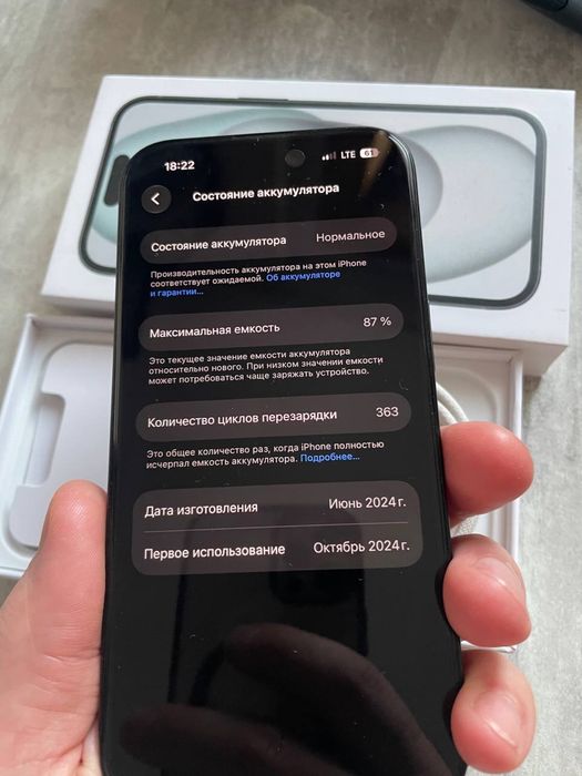 iPhone 15 Neverlock