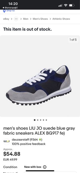 Кросівки liu.Jo нові