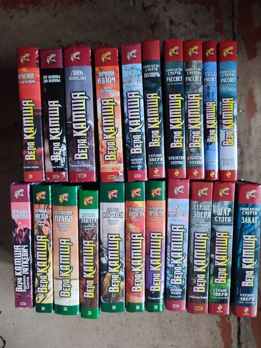 Комплект Исторической фантастики