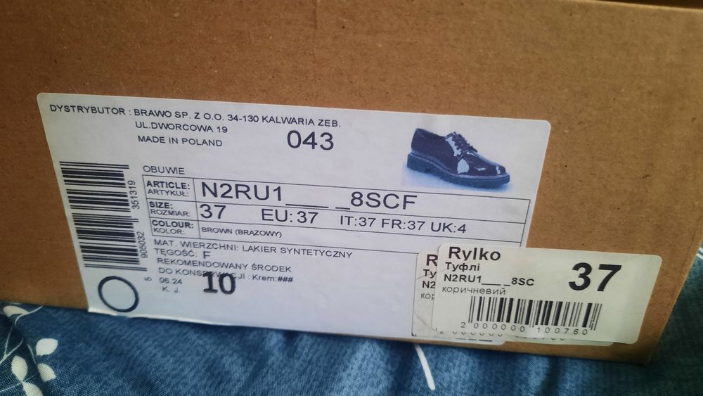 Туфлі-дербі лакові  Rylko