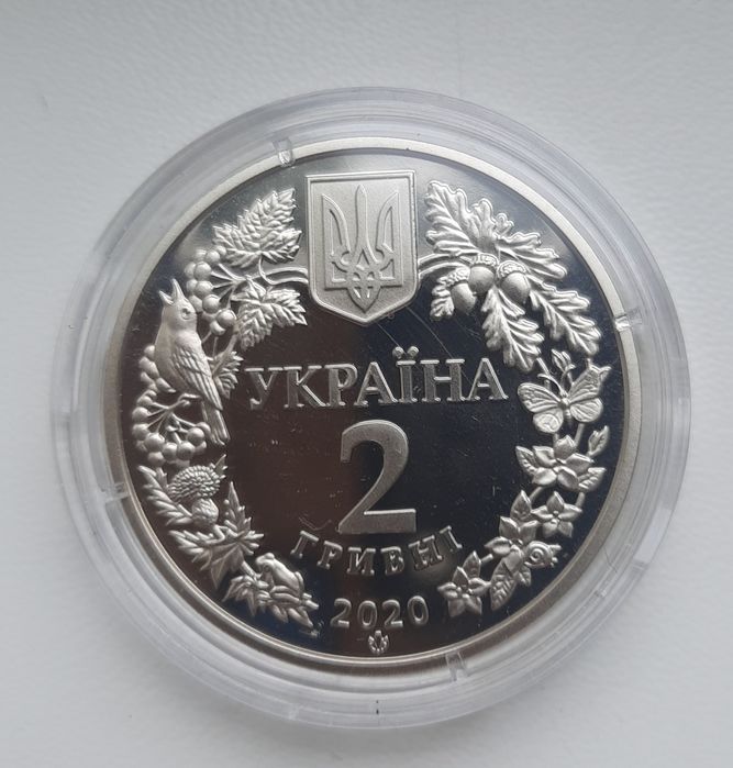 Совка розкішна монета обмін.