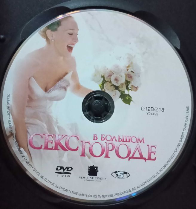 DVD Секс в большом городе. Звук англ, русск, украинский плюс