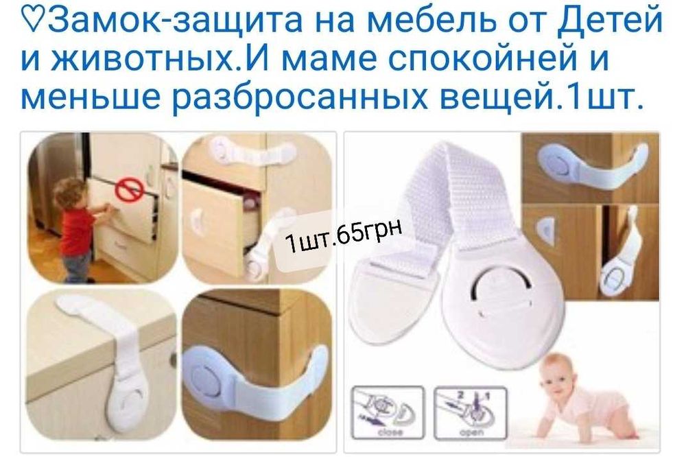 Всякая всячина для Мами и Бебика