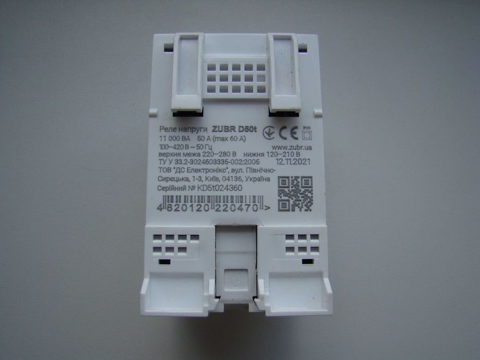 Реле напряжения Zubr D50t.
