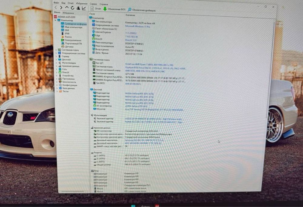 Игровой Компьютер