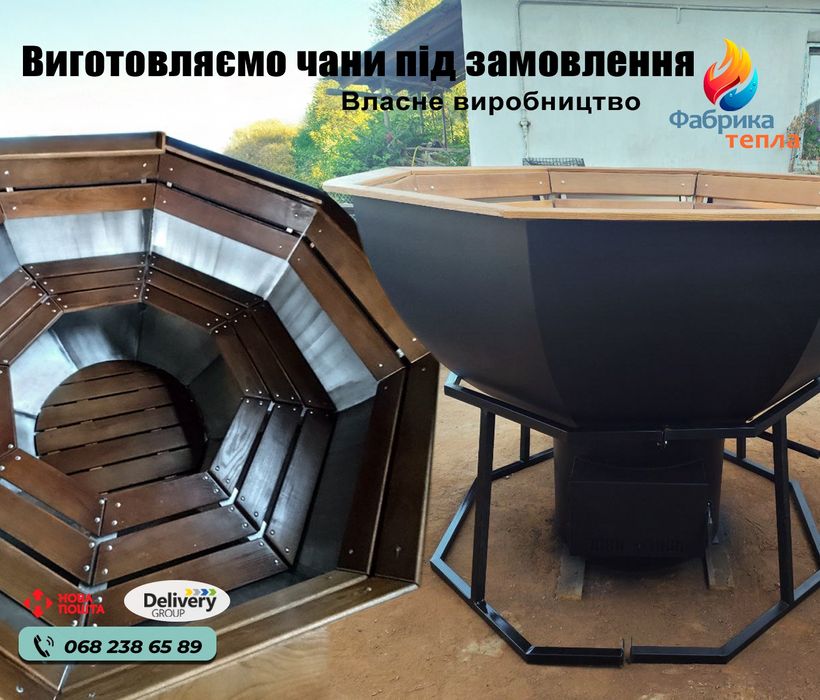 Печь в баню, сауну, чан.Власне виробництво