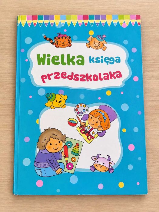 Wielka księga przedszkolaka – duży format, zadania edukacyjne