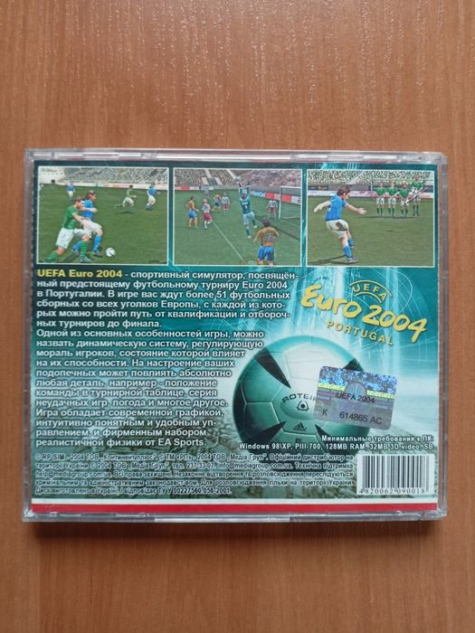 UEFA Euro 2004 Portugal - Gra PC