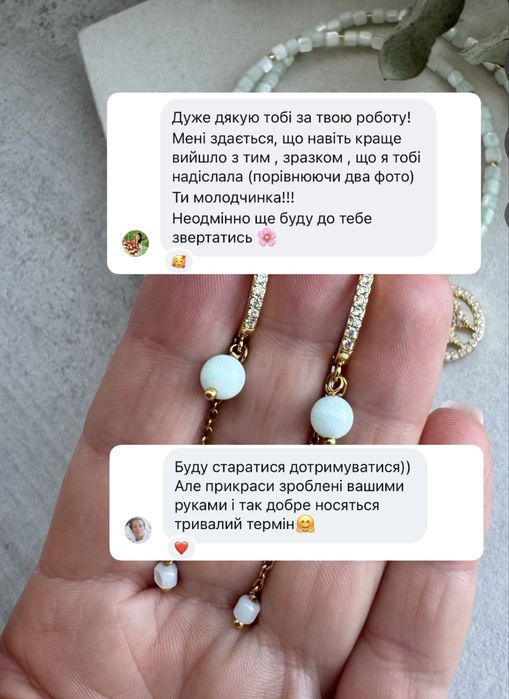 Продам прикраси з натуральних каменів