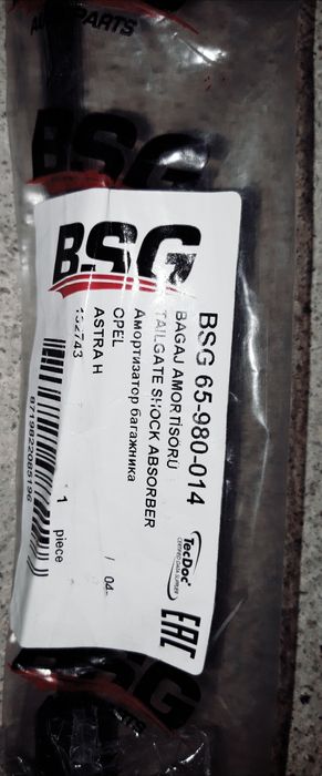 Sprężyna gazowa Astra 2 Astra G,  BSG 65_980_014