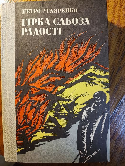 Бібліотека великий вибір книг