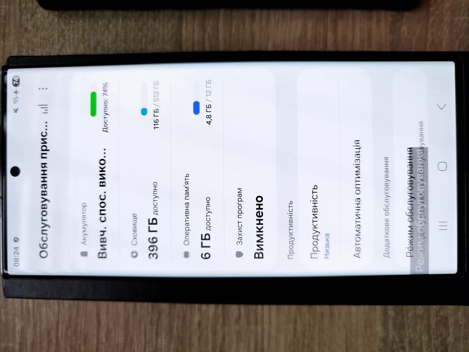 Samsung S23 ultra 12/512gb