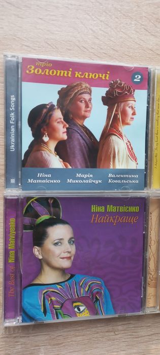 Ніна Матвієнко, Золоті Ключі, Інна Андріяш та інші. CD диски.