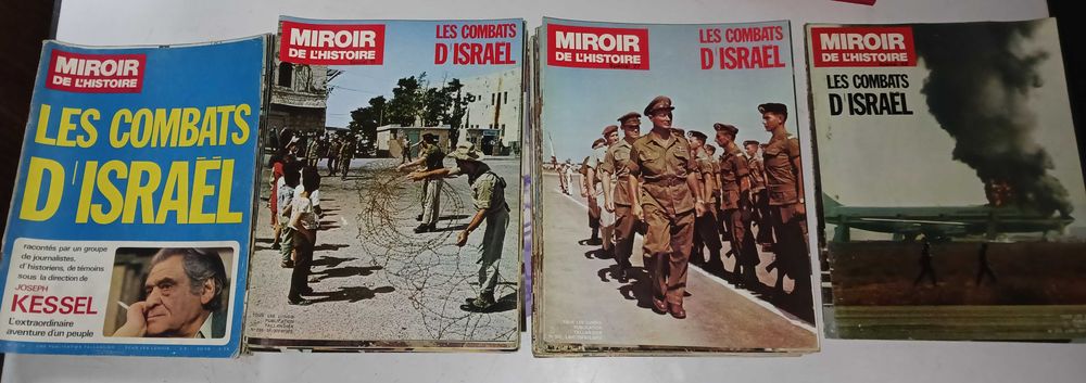 Les Combats d´Israel - A História de Israel até 1974 em 50 revistas