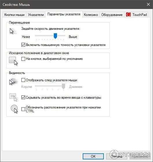Мышка  беспроводная HD 0245