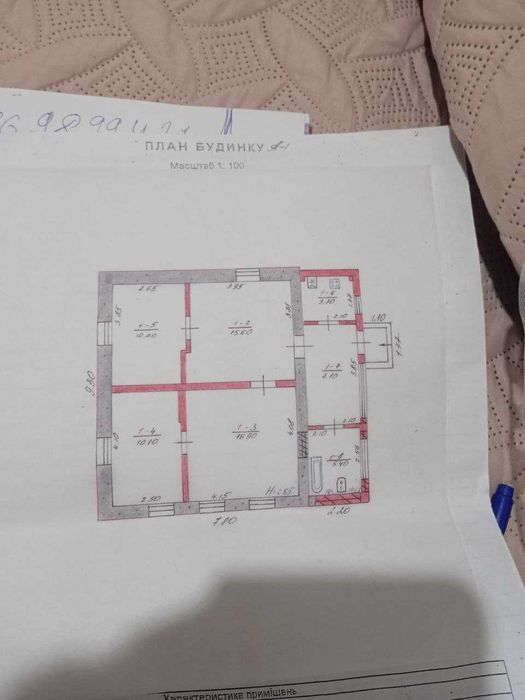 Продам дом! Харьков Люботин