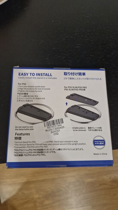 Suporte vertical para PS5