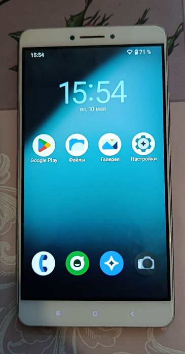 Смартфон Xiaomi Mi Max 3/32, Android 13