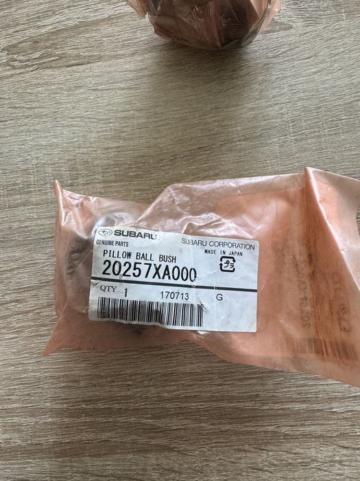 Сайлент  блок задньої поперечної тяги зовнішній 20257ХА000