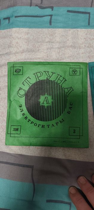 Струни для басс гітари