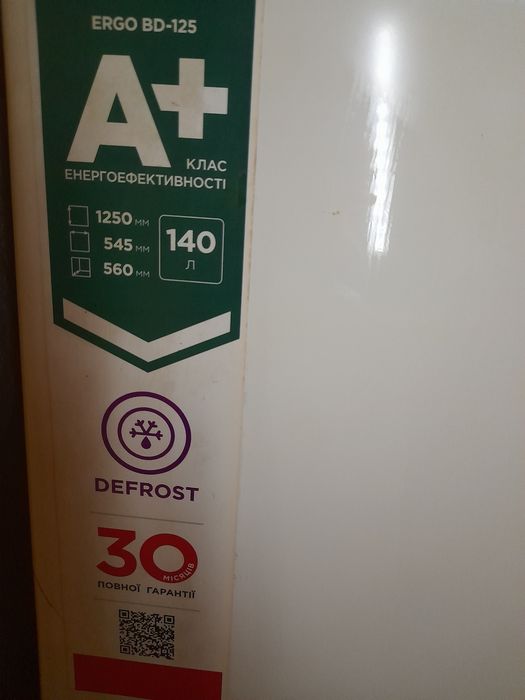 Продаю морозильник Ergo,в эксплуатации был 5мес.