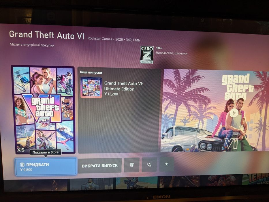 Xbox Series s 512gb