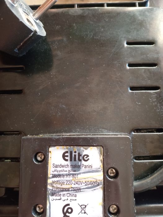 Бутербродница Elite рабочая