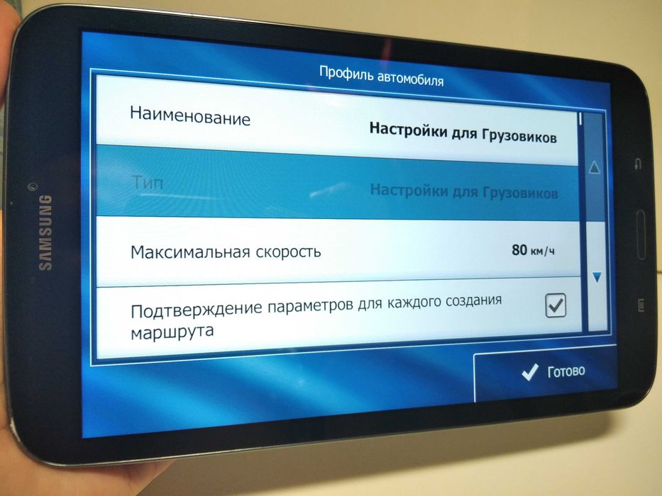 Навігатор Samsung, Автомобільний GPS 8 дюйм! IGO Primo Європа 2026 TIR