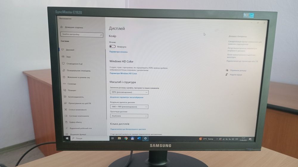 Монітор 19" Samsung syncmaster  E1920NW