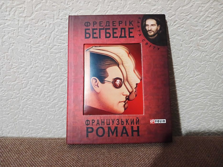 Зарубежная классика