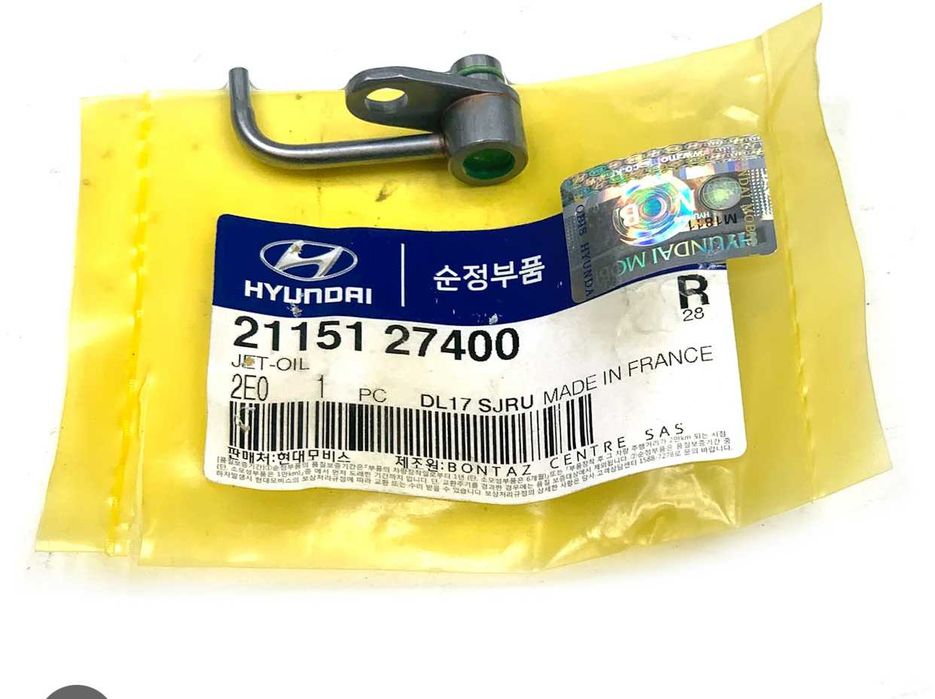 Форсунка масляная . Hyundai SantaFe , Hyundai Tucson