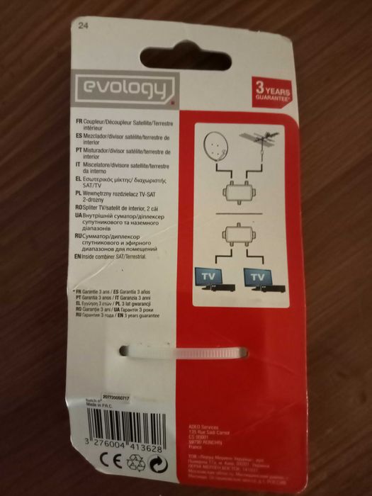 Indoor Satellite/Terrestrial Mixer/Splitter – SEMI-NEW64309736222593121