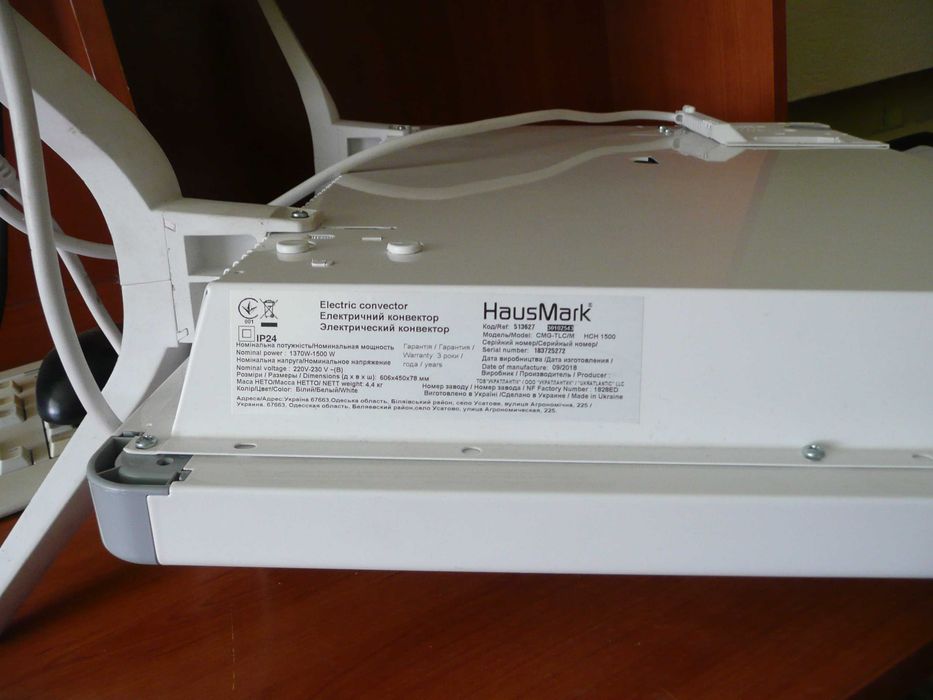 Конвектор электричний HausMark HCH 1500 CMG-TLC/M