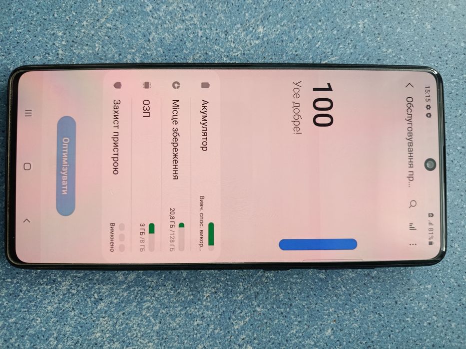 Смартфон Samsung A71